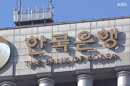 NHTW Hàn Quốc giữ nguyên lãi suất, tỏ ý không tăng nhanh theo Fed