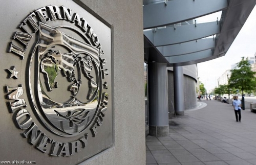 IMF hạ mạnh dự báo tăng trưởng kinh tế Mỹ