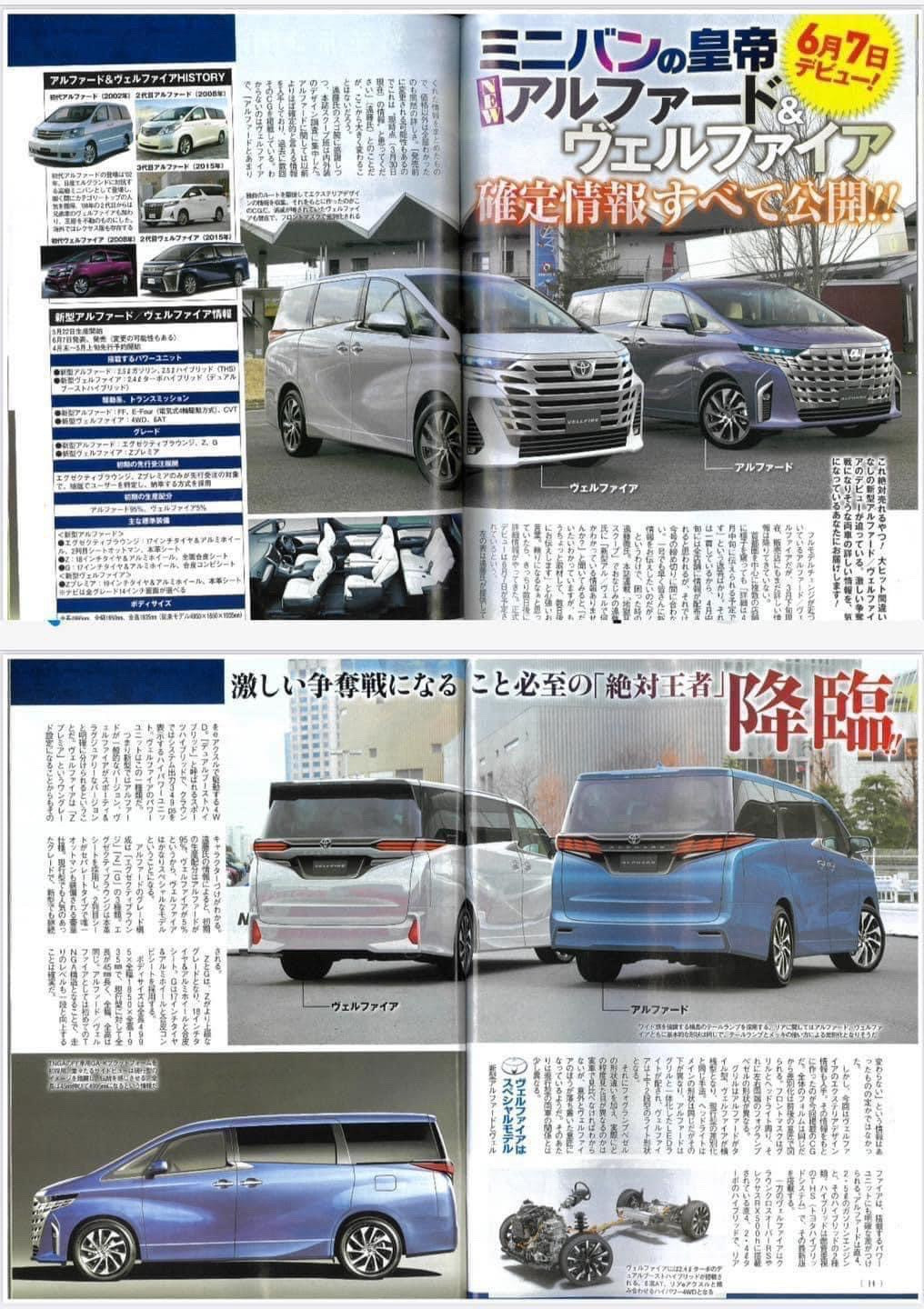 xem truoc toyota alphard 2024