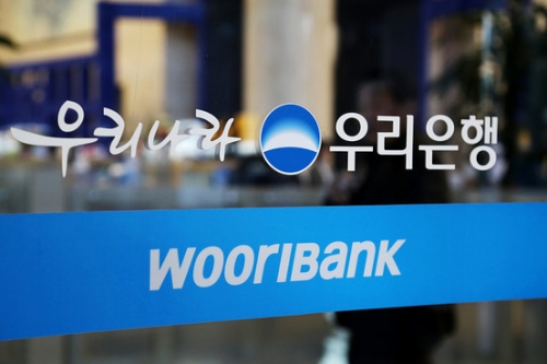 Ngân hàng Woori Việt Nam được triển khai hoạt động mua nợ