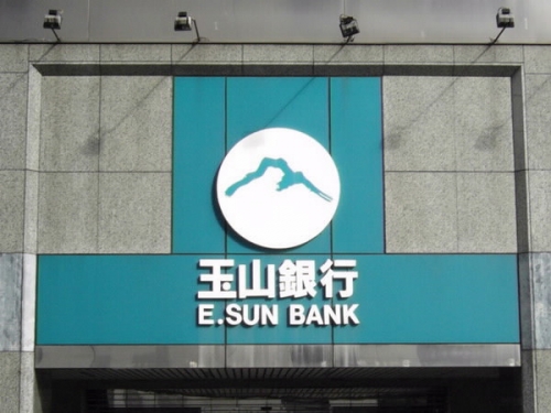 Ngân hàng E.SUN - Chi nhánh Đồng Nai được triển khai hoạt động mua nợ