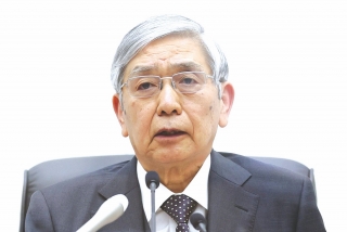 Ngân hàng Trung ương Nhật có thể  sớm phải điều chỉnh chính sách
