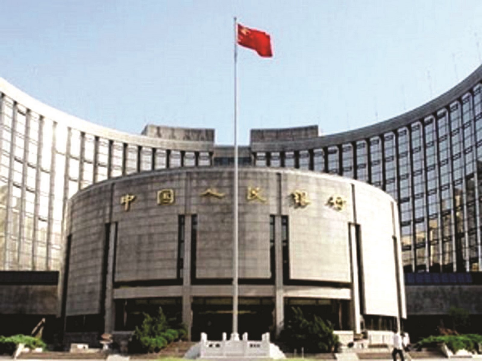 Ngân hàng trung ương Trung Quốc tiếp tục nới lỏng tiền tệ
