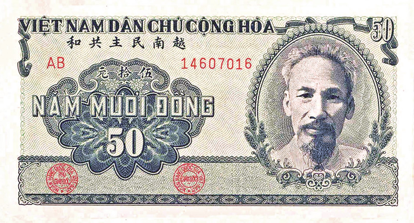 Lịch sử đồng tiền Việt Nam Quá trình hình thành và phát triển