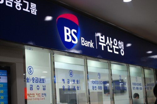 Ngân hàng Busan mở chi nhánh tại TP. Hồ Chí Minh