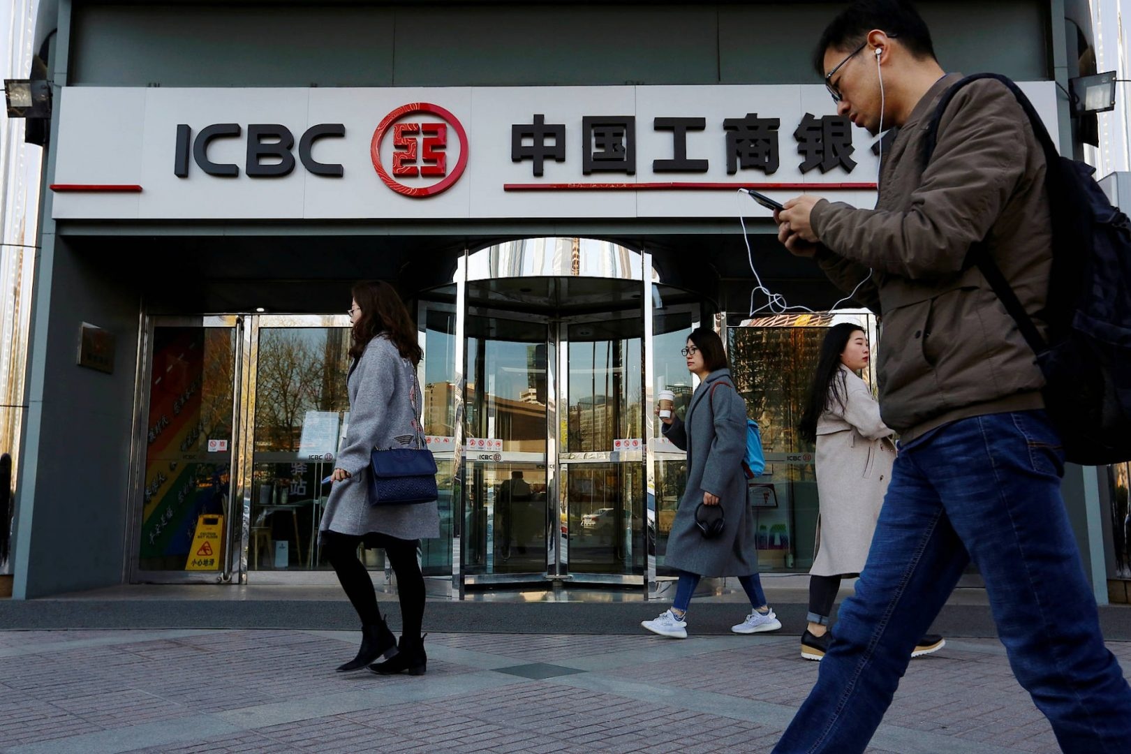 Các ngân hàng Trung Quốc: Giữ trần lợi nhuận ở mức một con số