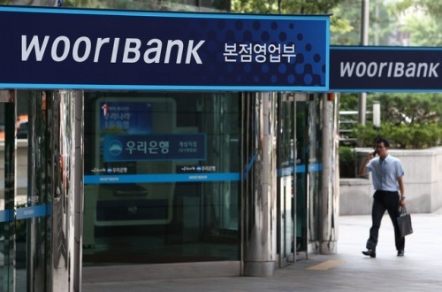 NHNN thu hồi giấy phép 2 chi nhánh Woori Bank tại Hà Nội và TP.HCM
