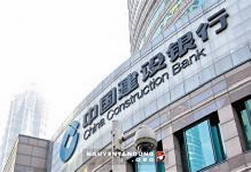 China Construction Bank Corporation chi nhánh TP. Hồ Chí Minh thay đổi địa điểm trụ sở