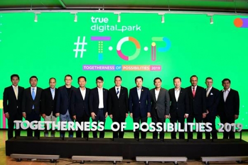 Khai trương True Digital Park - Trung tâm công nghệ cao lớn nhất Đông Nam Á