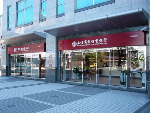 Sửa đổi Giấy phép của NH The Shanghai Commercial & Savings Bank, Ltd. chi nhánh Đồng Nai