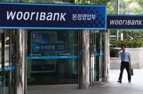 NH Woori Bank – chi nhánh Hà Nội và chi nhánh TP.HCM chuyển địa chỉ trụ sở