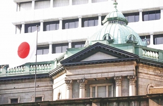 Ngân hàng trung ương Nhật Bản có sớm thay đổi chính sách nới lỏng?