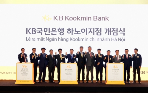 Ra mắt ngân hàng Kookmin chi nhánh Hà Nội