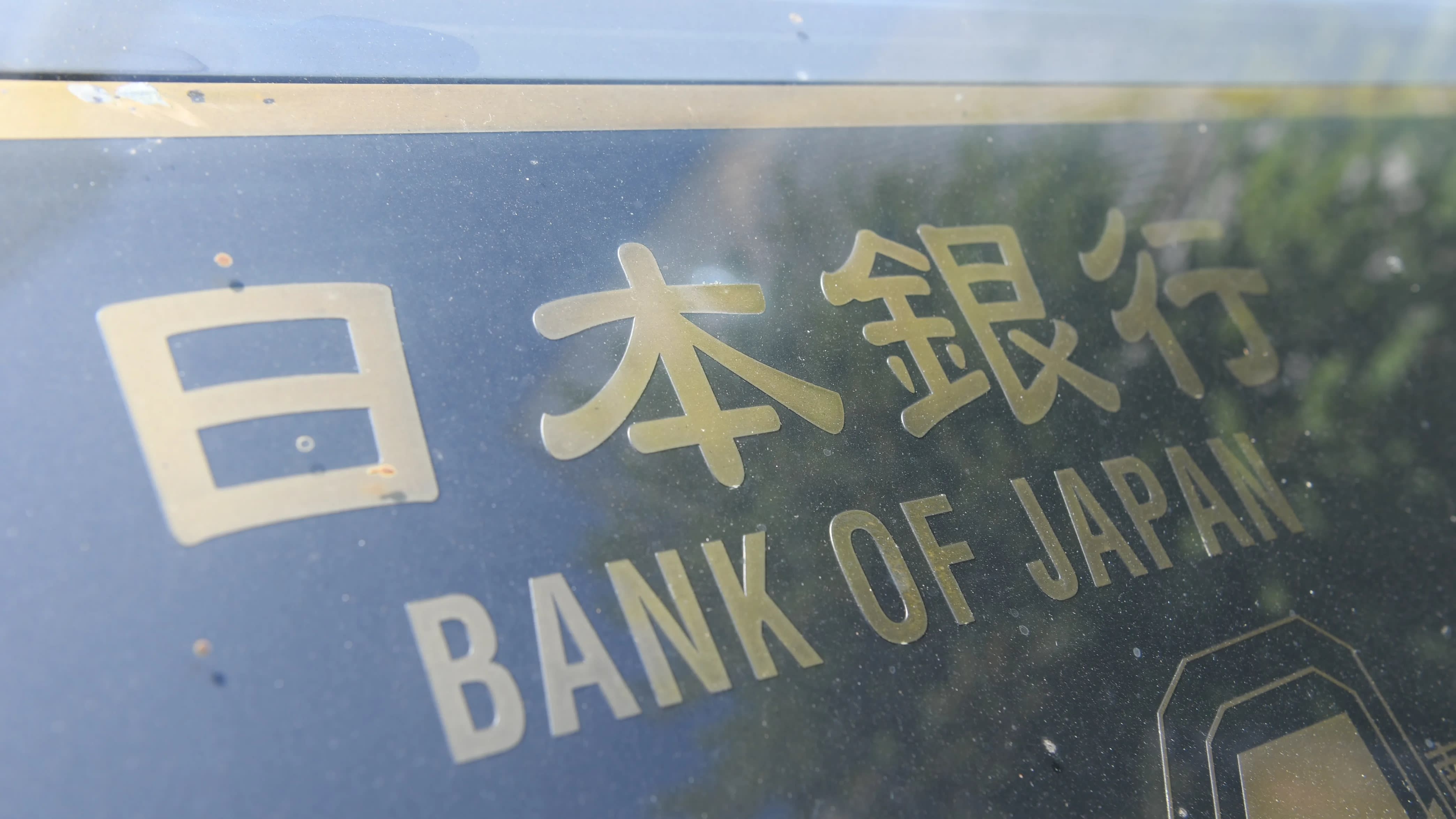 Thống đốc BOJ: Lãi suất vẫn có thể âm sâu hơn