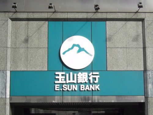 Sửa đổi nội dung vốn được cấp của ngân hàng E.SUN – Chi nhánh Đồng Nai
