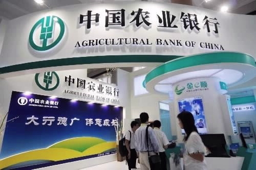 Agricultural Bank of China Limited - CN Hà Nội được phép kinh doanh, cung ứng dịch vụ ngoại hối