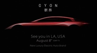 Gyon - xe điện nhanh nhất thế giới sẽ có mặt tại LA Show